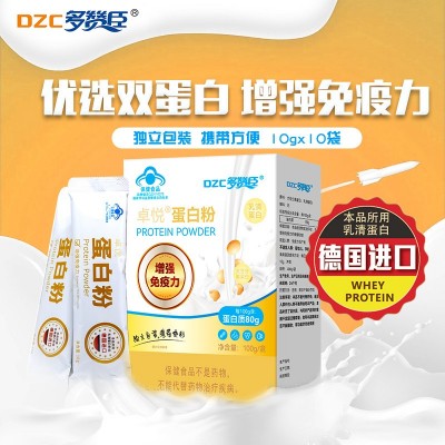 多赞臣卓悦进口乳清蛋白粉增强免疫力中老年成人高蛋白粉正品