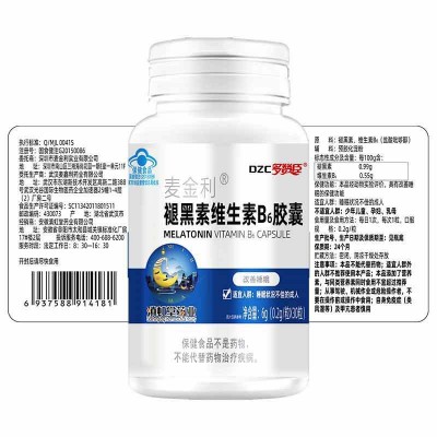 多赞臣麦金利褪黑素维生素B6胶囊改善睡眠片正品男女维生素b6片图4