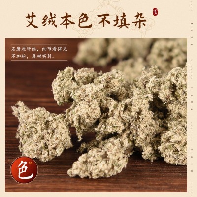 千禧艾艾柱艾条艾草代发石磨绒54粒黄金艾绒艾灸柱50:1艾灸条代发图4