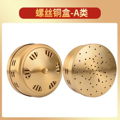 加厚不锈钢艾灸盒平顶含铜无烟悬灸随身灸小全钢螺丝铜盒厂家批发图3