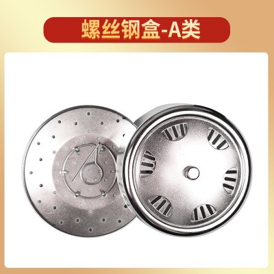 加厚不锈钢艾灸盒平顶含铜无烟悬灸随身灸小全钢螺丝铜盒厂家批发图2