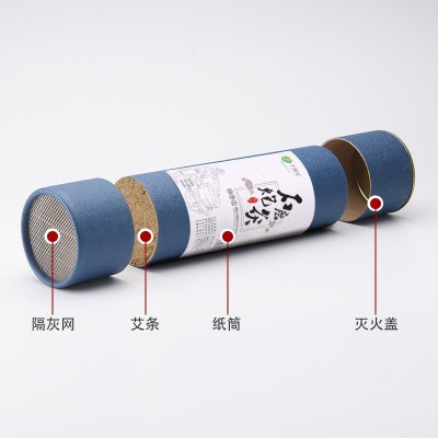 艾条批发蓝色7厘米石磨绒大炮灸加粗大艾条艾柱艾叶艾灸7cm雷火条图5