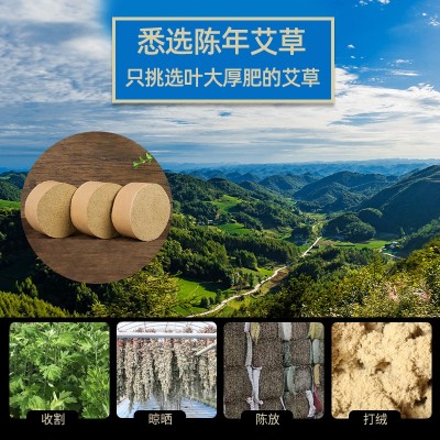 直径6cm粗艾柱艾绒艾灸柱艾饼温灸柱陈艾艾柱塑封包装厂家现货图3
