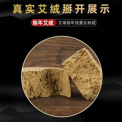 直径6cm粗艾柱艾绒艾灸柱艾饼温灸柱陈艾艾柱塑封包装厂家现货图2