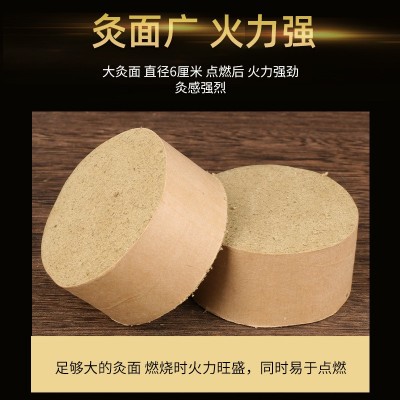 直径6cm粗艾柱艾绒艾灸柱艾饼温灸柱陈艾艾柱塑封包装厂家现货图4