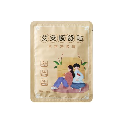 艾灸暖贴自发热贴艾灸贴颈肩腰腿风寒膏药贴骨关节贴肩颈家用刮痧图4