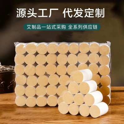 艾柱纯艾草柱54粒柱陈年黄金艾柱细艾绒柱家用艾灸柱艾灸段随身灸图2