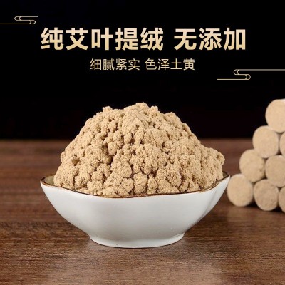 细小艾灸条0.7cm细艾柱批发0.8厘米小艾棒陈艾绒条迷你小艾柱艾段图2