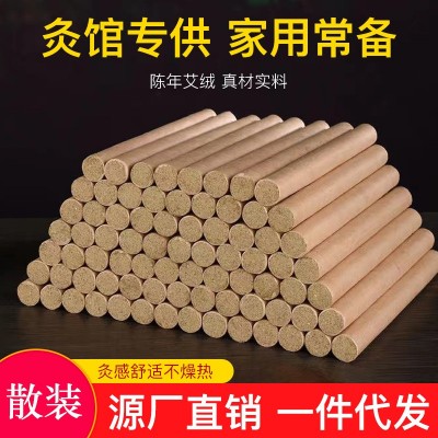 散装艾条批发夏季家用驱蚊室内熏香南阳艾灸条艾草条蚊子香棒代发图1
