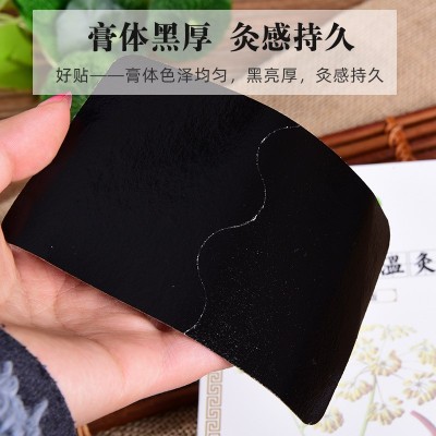艾草【温灸贴-品质版】艾草贴艾叶贴肩颈贴 腰腿热敷艾贴膝盖OEM图3