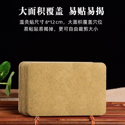 艾草【温灸贴-品质版】艾草贴艾叶贴肩颈贴 腰腿热敷艾贴膝盖OEM图4