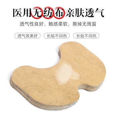 仲古艾业艾草膝盖贴 关节贴热敷暖贴艾草灸贴艾热贴 艾草发热贴1盒图2
