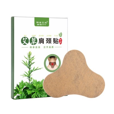 膝盖关节贴防寒疼痛颈椎贴 艾草肩颈灸贴艾热贴 艾叶颈肩贴图5