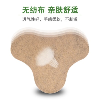 【仲古艾业】艾草膝盖贴腰椎贴肩颈贴肩周贴温灸贴护眼三伏品质版图4