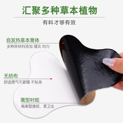 【仲古艾业】艾草膝盖贴腰椎贴肩颈贴肩周贴温灸贴护眼三伏品质版图3