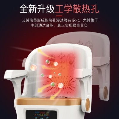艾灸熏蒸新款扶手坐灸仪靠背家用仪器理疗宫寒多功能熏蒸艾灸凳子图3