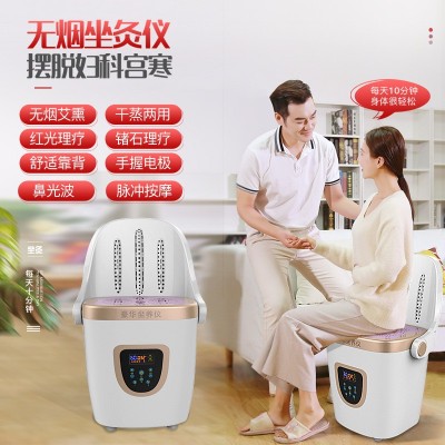 坐灸仪无烟家用干湿蒸艾灸熏蒸坐垫垫子随身灸靠背臀部温坐仪凳子图3
