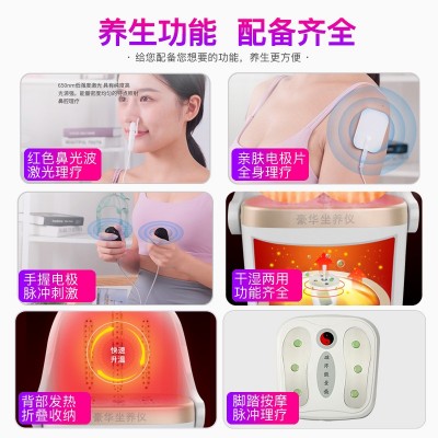 坐灸仪无烟家用干湿蒸艾灸熏蒸坐垫垫子随身灸靠背臀部温坐仪凳子图2