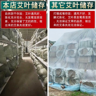 7cm大炮灸5厘米雷火灸6cm艾条4cm艾草条4厘米3cm悬灸条温灸条艾柱图3