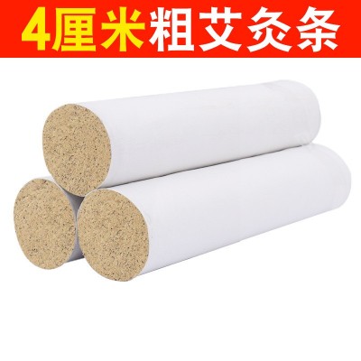 4cm雷火灸艾灸条4厘米悬灸艾条美容院艾灸条艾草条艾灸馆用温灸条图5