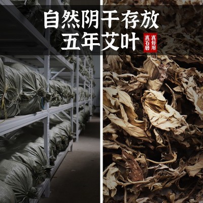 桑皮纸艾条4cm石磨五年陈艾灸条艾柱艾段艾草条手工艾绒温灸悬灸图4