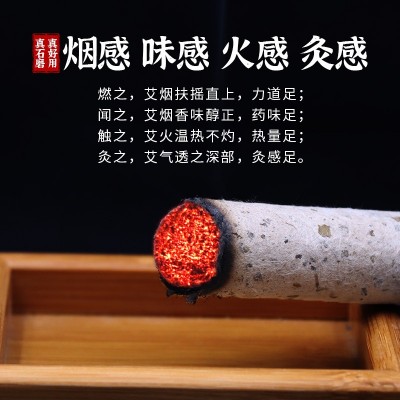 桑皮纸艾条4cm石磨五年陈艾灸条艾柱艾段艾草条手工艾绒温灸悬灸图3