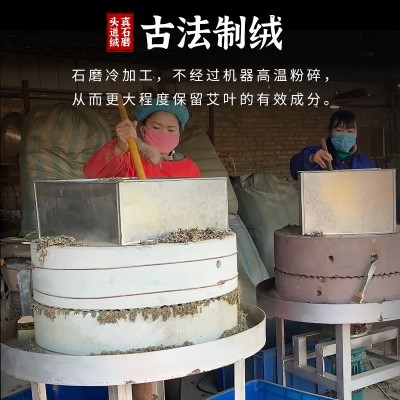 头道绒艾条艾叶纸加粗雷火灸热敏悬灸条纯野生大叶艾草温灸艾条柱图4