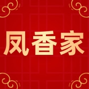 吉林省凤香家土特产品有限公司