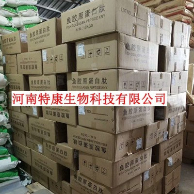 鱼胶原蛋白食品级深海鳕鱼胶原蛋白多肽小分子肽蛋白含量90%图2