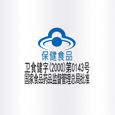金动力 金奥力牌褪黑素胶囊60粒威海紫光图3