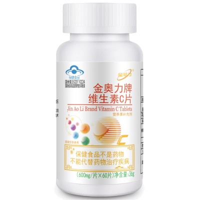 金动力牌维生素C片60片 维生素咀嚼片含片 厂家威海紫光