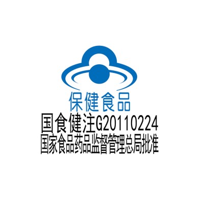 金动力牌维生素C片60片 维生素咀嚼片含片 厂家威海紫光图4