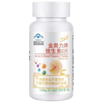 金动力牌维生素C片60片 维生素咀嚼片含片 厂家威海紫光图5