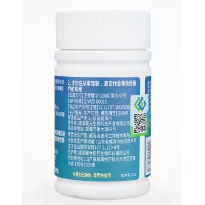 褪黑素片30片褪黑素胶囊睡眠片成品现货非软糖图2