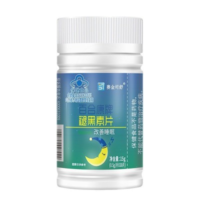 褪黑素片30片褪黑素胶囊睡眠片成品现货非软糖