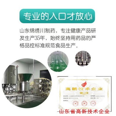 透明质酸钠胶原蛋白饮 口服玻尿酸 直接喝 源头厂家 现货代理图3