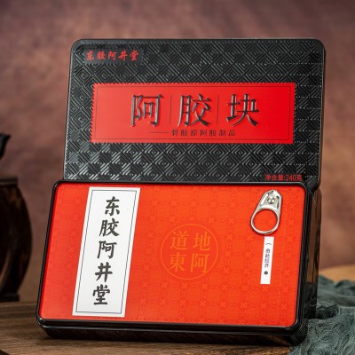 东阿厂家直发驴皮阿胶块手工阿胶糕原材料铁盒装240克阿胶片图3