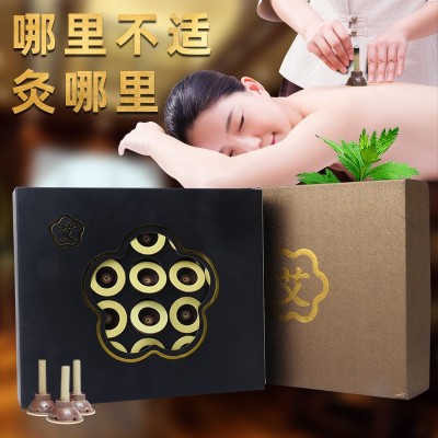 中艾康聚能灸 艾草灸贴艾烛梅花灸 灸疗家用厂家批发图2