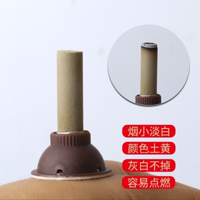 厂家批发50粒加粗能量灸 聚能灸 艾艾灸 艾贴艾烛艾艾粒批发图3