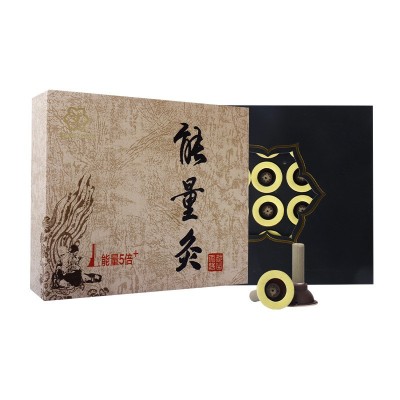 厂家批发50粒加粗能量灸 聚能灸 艾艾灸 艾贴艾烛艾艾粒批发图5