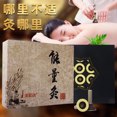厂家批发50粒加粗能量灸 聚能灸 艾艾灸 艾贴艾烛艾艾粒批发图2