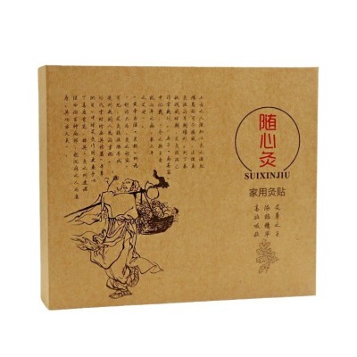 随身灸艾绒贴 艾灸贴蕲艾绒灸贴纯艾绒艾柱聚能灸30贴/盒艾绒灸贴图5