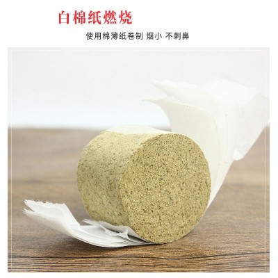 无极悬灸柱高比例陈年艾柱雷火灸棉质卷制加粗艾柱搭配玄灸罐使用图3