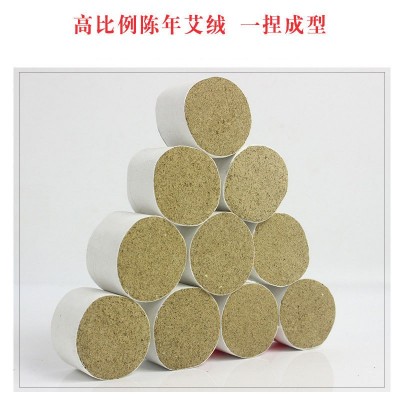 无极悬灸柱高比例陈年艾柱雷火灸棉质卷制加粗艾柱搭配玄灸罐使用图2