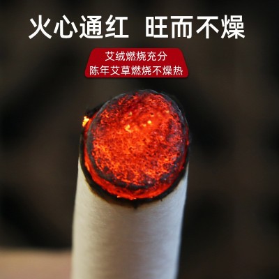 陈年艾条10支/盒装艾绒条明火艾灸条1.8厘米常规艾条批发订单代发图2