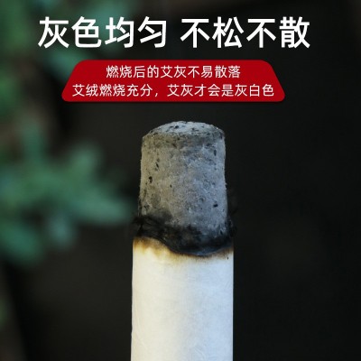 陈年艾条10支/盒装艾绒条明火艾灸条1.8厘米常规艾条批发订单代发图4