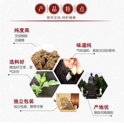 南阳艾柱批发代理艾条纯手工艾草艾绒艾灸贴 牌定 制代 加工O EM图4