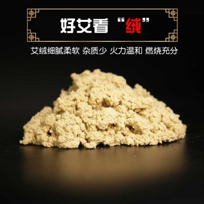 生姜艾柱代加工生姜艾柱贴牌生姜艾柱OEM艾柱厂家批发代理艾柱图4