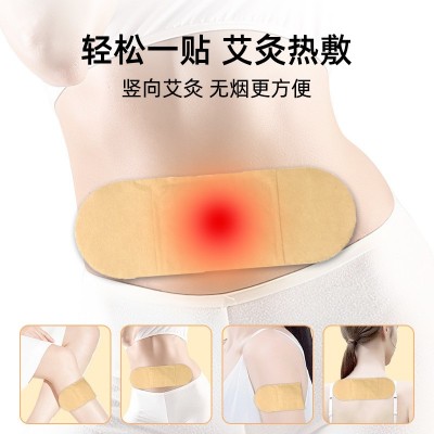 三色艾灸贴热敷肩颈贴 南阳厂家 艾灸暖身贴自发热温灸贴批发代发图4