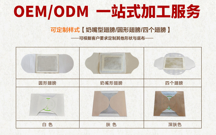 AHT-肩颈贴_03.jpg